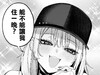 游戏 偶像大师 漫画分享