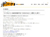 漫画网站「マトグロッソ」（MATOGROSSO）将于5月底停止运营并合并至「COMICポルタ」。