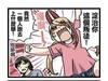 鬧彆扭的帕瓦子  twi:JIyvJpQqV4WPUlC ​​​