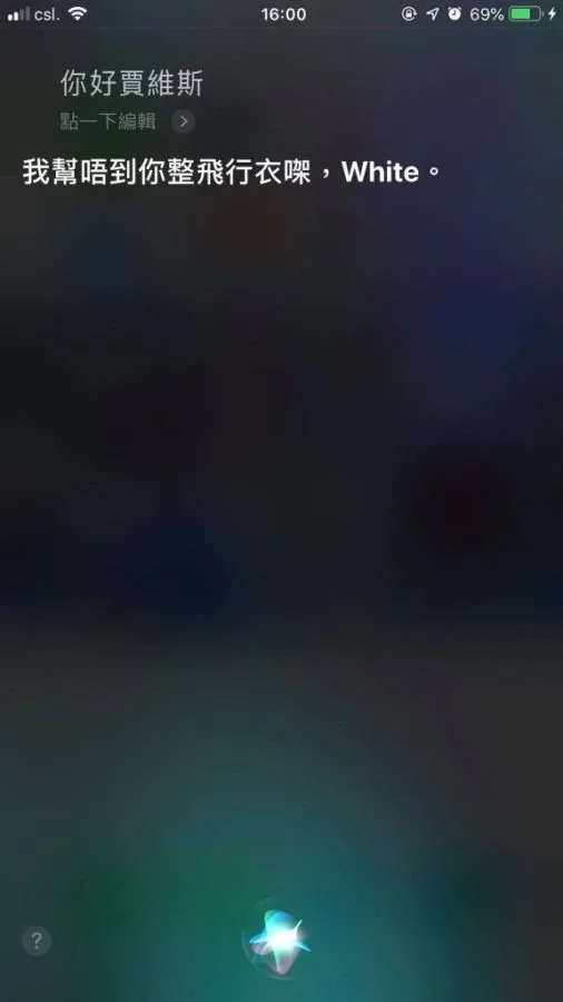 jarvis-2-506x900.webp