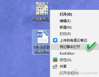 1558490298950.webp
