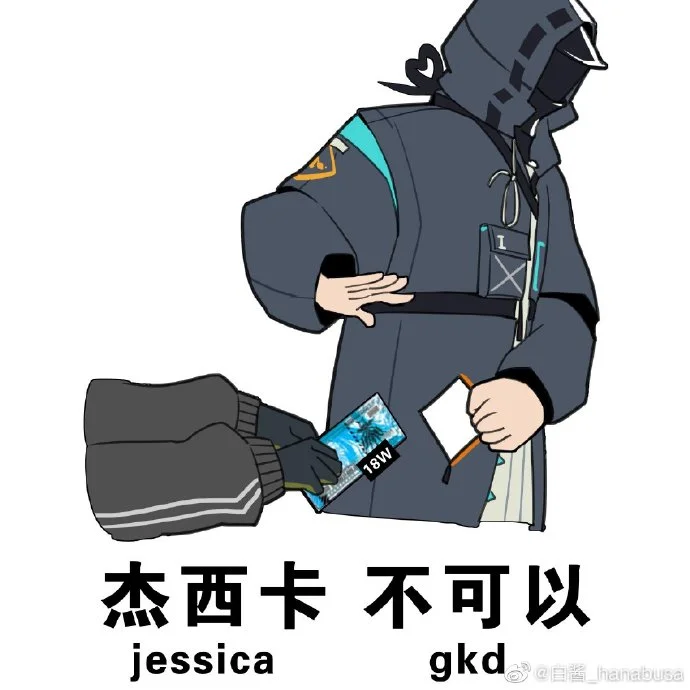 b966cadfly1g4nk01q0ojj20u00u0tge.webp