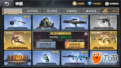 18096165.webp