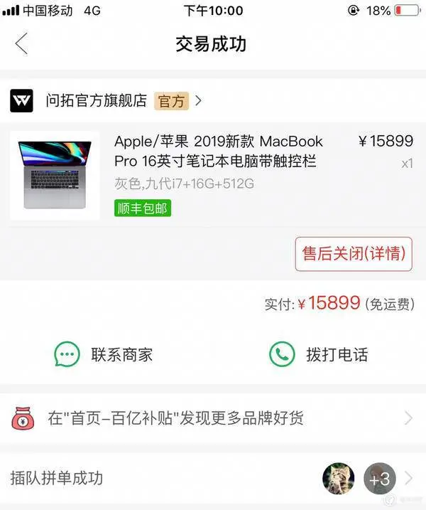 ?url=http%3A%2F%2Fcrawl.ws.126.net%2F1276b5f3f3e63456ce55dc47fa02b23b.webp