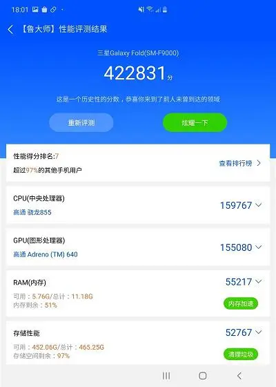 ?url=http%3A%2F%2Fdingyue.ws.126.net%2F2019%2F1231%2Ffcfdbf6dj00q3d4xz001cc000b400fkm.webp