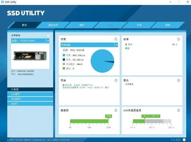 ?url=http%3A%2F%2Fdingyue.ws.126.net%2F2020%2F0104%2F8a3187f8j00q3kse70010c000hs00d9m.webp