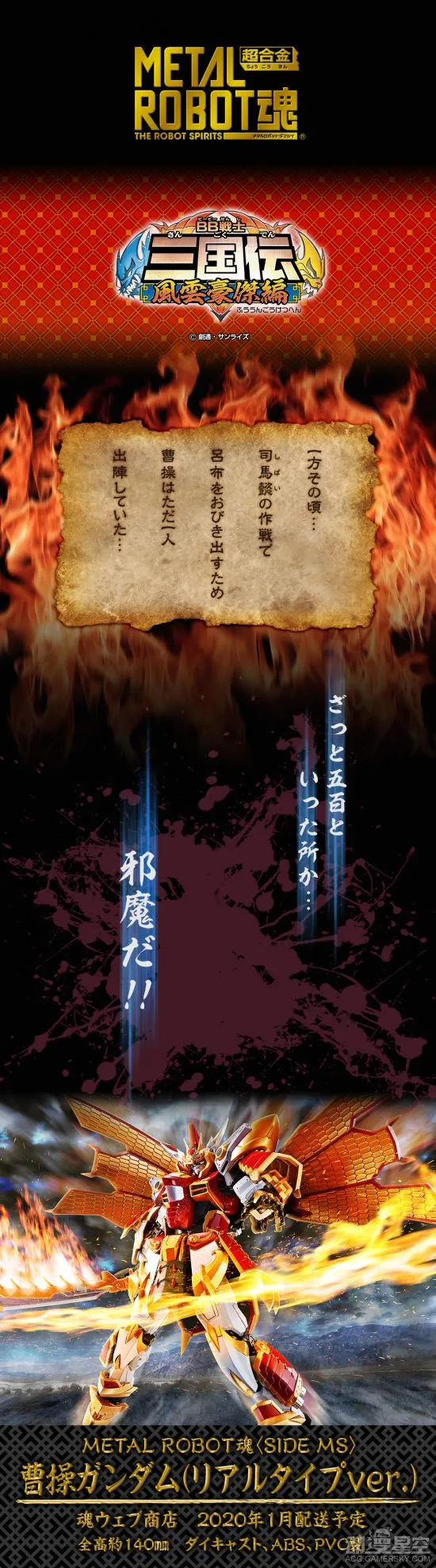 gamersky_08small_16_20199210837B.webp