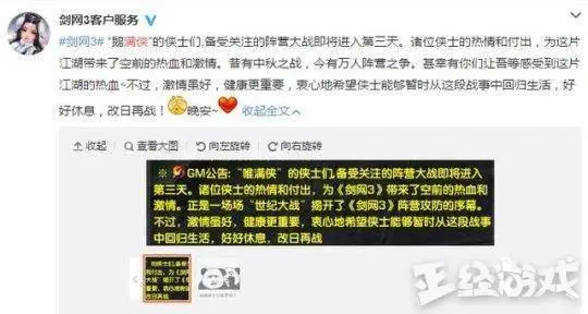 ?url=http%3A%2F%2Fdingyue.ws.126.net%2F2020%2F0116%2F2ffe8be4j00q46xe5000tc000f00080m.webp