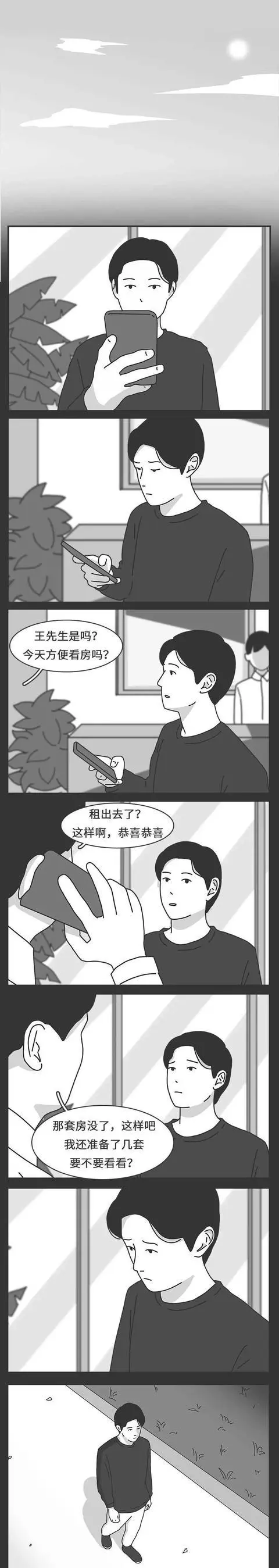 ?url=http%3A%2F%2Fdingyue.ws.126.net%2F2020%2F0116%2F0b2b5115j00q46k9e003hc000dc022xg.webp