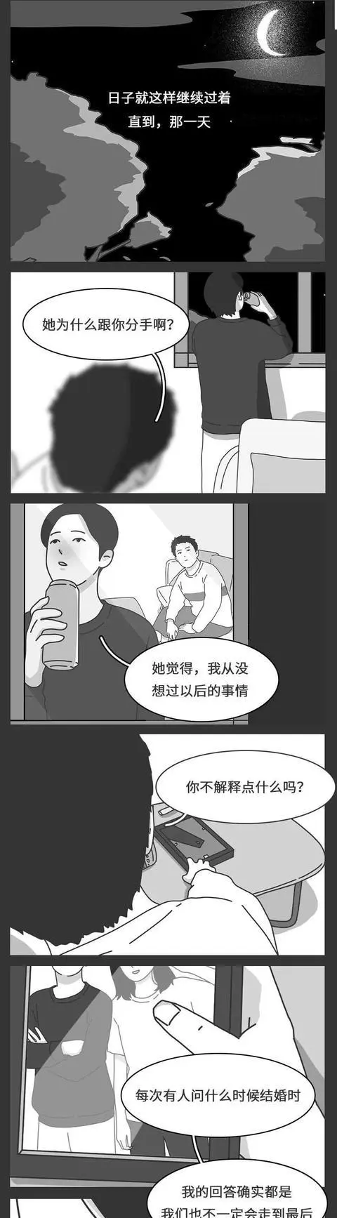 ?url=http%3A%2F%2Fdingyue.ws.126.net%2F2020%2F0116%2F29d3738ej00q46k9g002pc000dc01c7g.webp