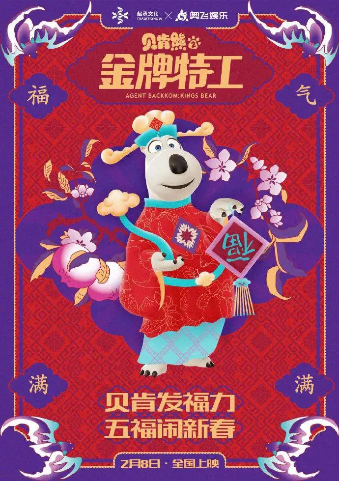 ?url=http%3A%2F%2Fdingyue.ws.126.net%2F2020%2F0120%2F6b233dd0j00q4eaka004fc200j600r7g00j600r7.webp