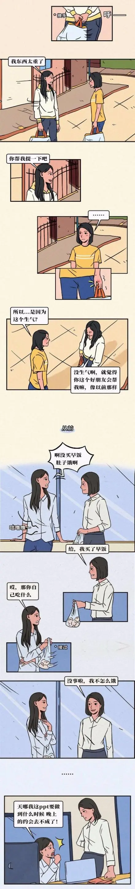 ?url=http%3A%2F%2Fdingyue.ws.126.net%2F2020%2F0118%2F1365e59cj00q49w43005fc000c8028ag.webp