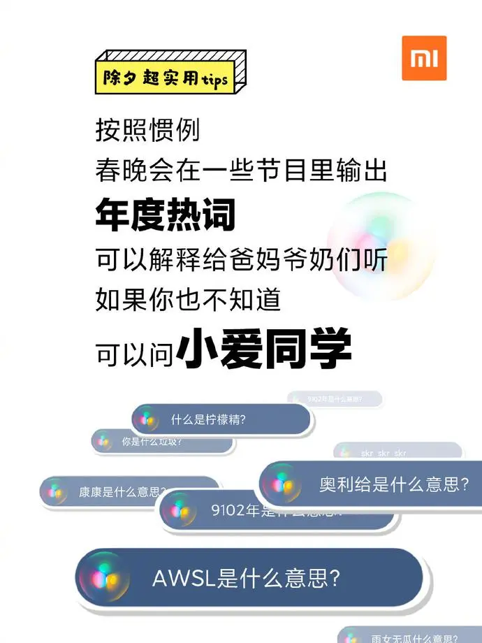 ?url=http%3A%2F%2Fdingyue.ws.126.net%2F2020%2F0124%2F2025fa75j00q4lxsb0047c000sg011xm.webp