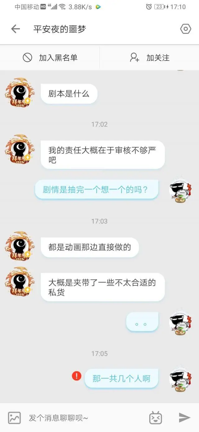 ?url=http%3A%2F%2Fdingyue.ws.126.net%2F2020%2F0126%2Fbe71b56dj00q4p538001xc000hs012im.webp