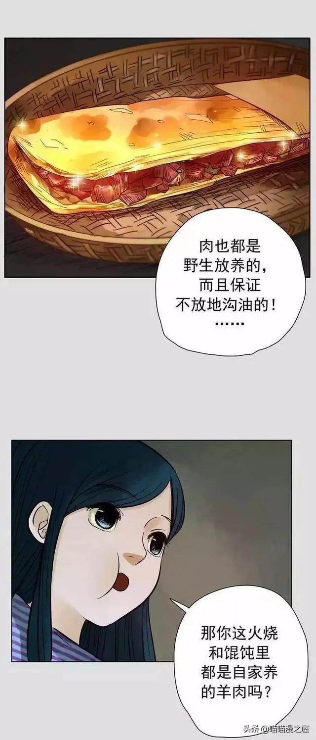 ?url=http%3A%2F%2Fdingyue.ws.126.net%2F2020%2F0128%2Ff7613c78j00q4sz9q0030c000hs015jg.webp