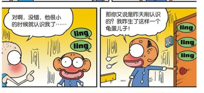 ?url=http%3A%2F%2Fdingyue.ws.126.net%2F2020%2F0129%2Fa208258cp00q4u5x70089c000i8008cc.webp