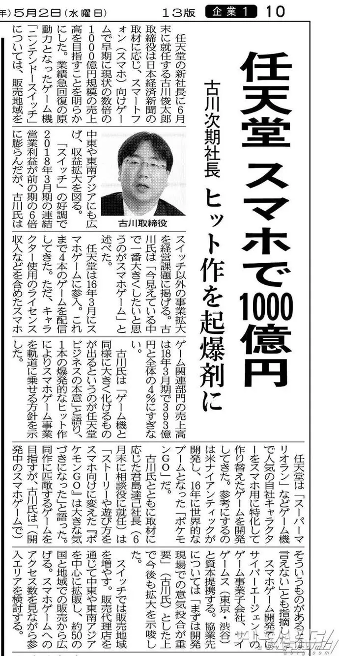 ?url=http%3A%2F%2Fdingyue.ws.126.net%2F2020%2F0130%2Fcc6b91a7j00q4x5hz007rc200m80170g00m80170.webp