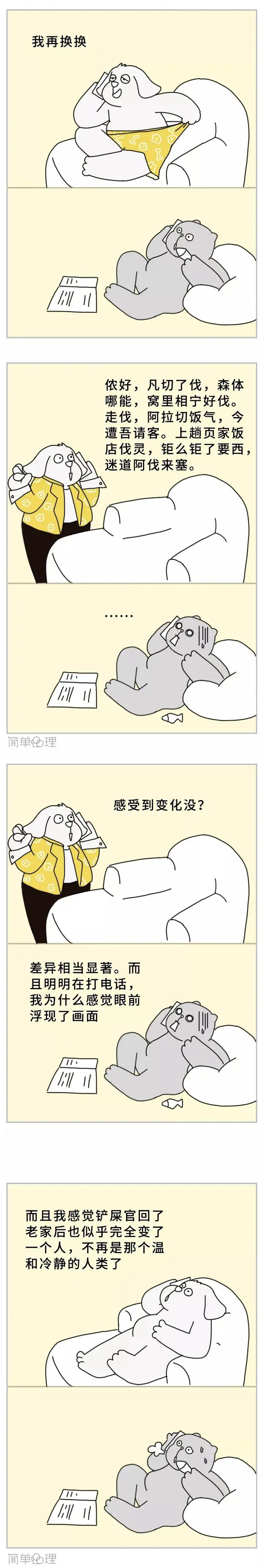 ?url=http%3A%2F%2Fdingyue.ws.126.net%2F2020%2F0201%2F228559d1j00q4zo1300b2c200rs04jtg00rs04jt.webp