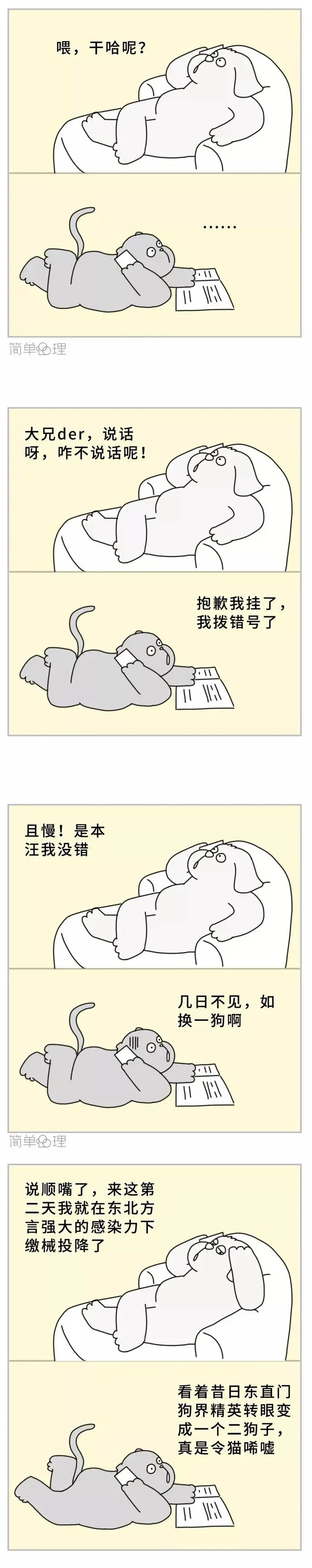 ?url=http%3A%2F%2Fdingyue.ws.126.net%2F2020%2F0201%2F813c4700j00q4zo11008pc200rs03vmg00rs03vm.webp