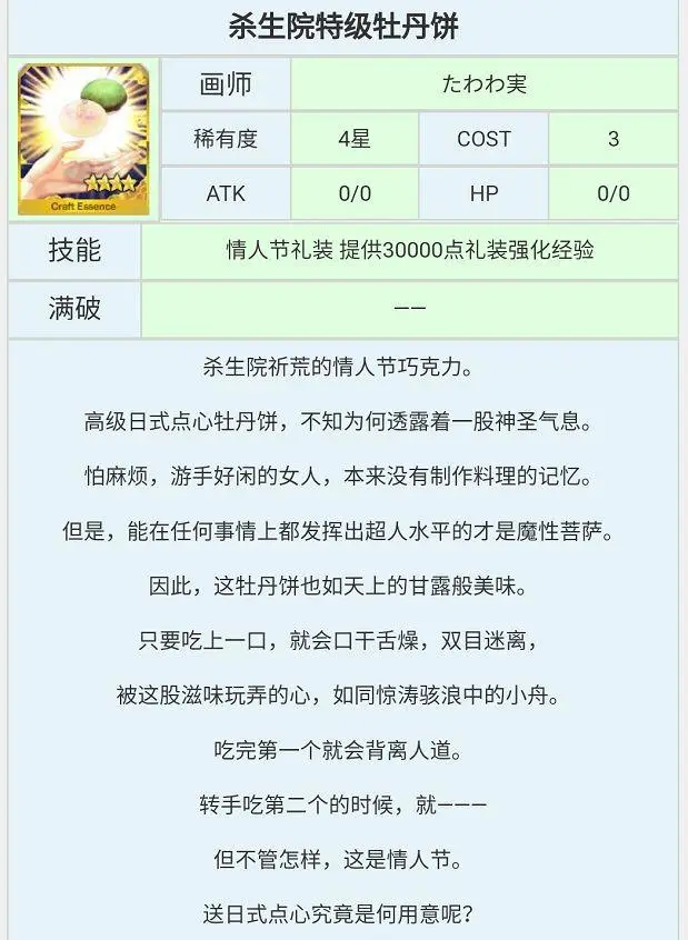 ?url=http%3A%2F%2Fdingyue.ws.126.net%2F2020%2F0210%2F8b687999j00q5fzox0022c000h700nim.webp