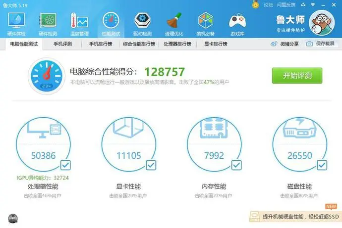 ?url=http%3A%2F%2Fdingyue.ws.126.net%2F2020%2F0211%2F46d5530aj00q5jan5001gc000jg00czm.webp