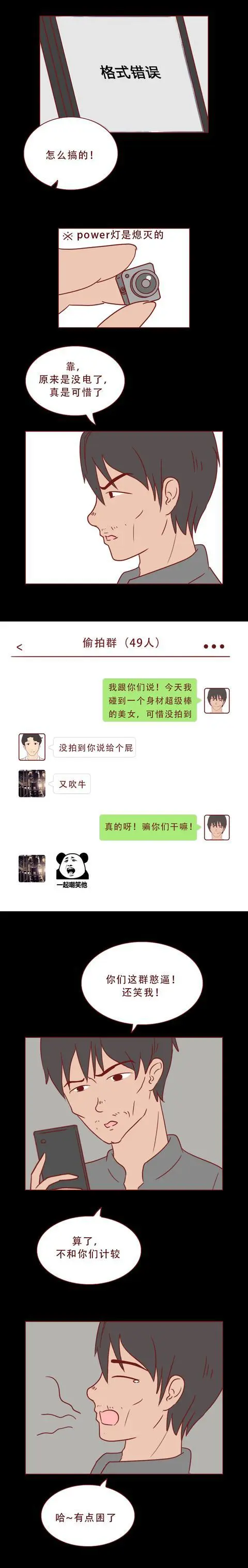 ?url=http%3A%2F%2Fdingyue.ws.126.net%2F2020%2F0211%2F2d4cb91cj00q5ii5w0035c000dc02cag.webp