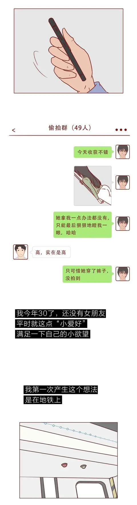 ?url=http%3A%2F%2Fdingyue.ws.126.net%2F2020%2F0211%2Ff73bbb0fj00q5ii5w0021c000dc01d2g.webp