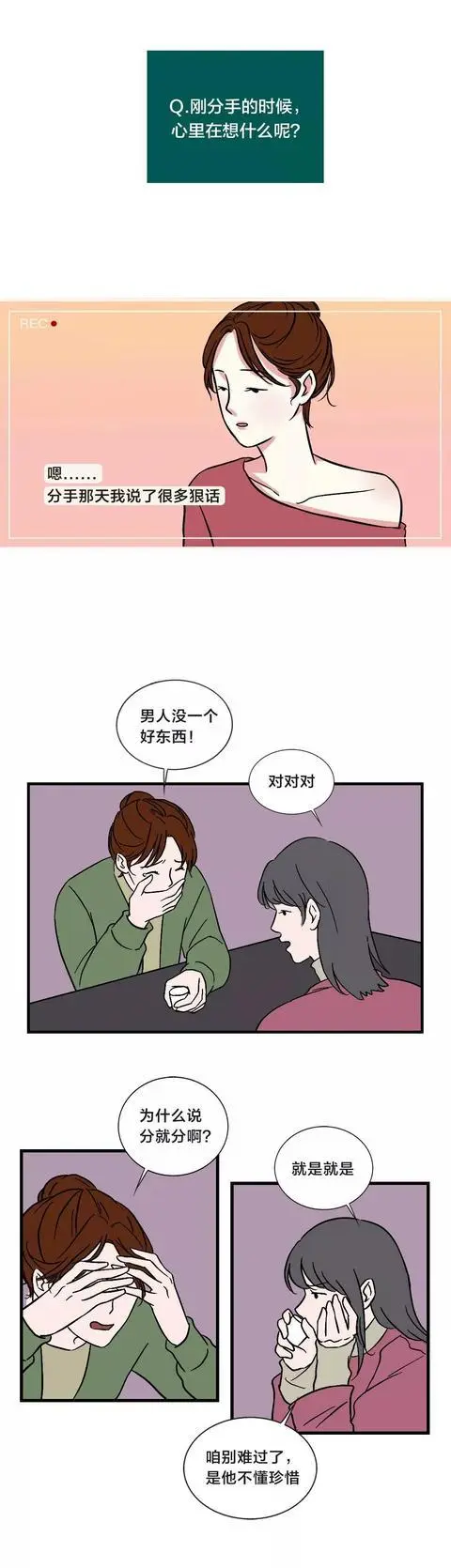 ?url=http%3A%2F%2Fdingyue.ws.126.net%2F2020%2F0213%2F716dc448j00q5lmct0028c000dc01aeg.webp