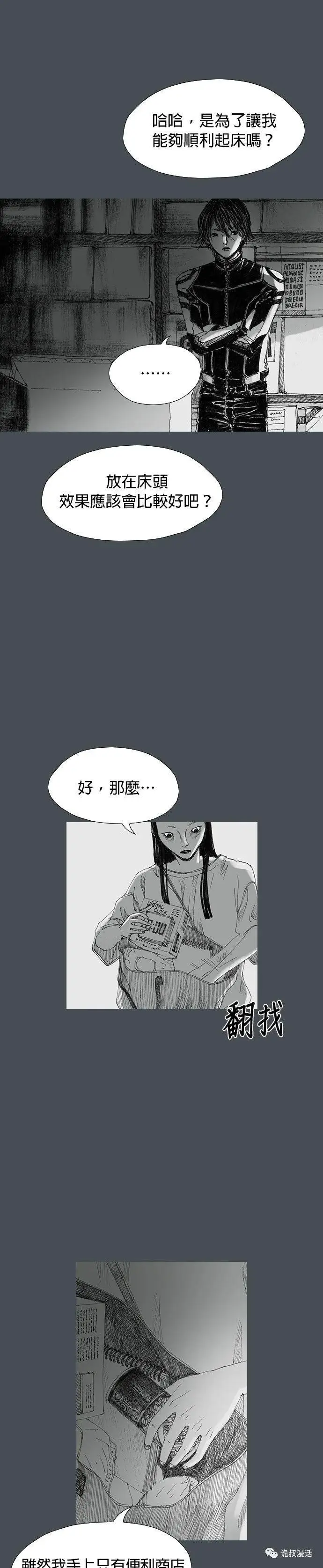 ?url=http%3A%2F%2Fdingyue.ws.126.net%2F2020%2F0223%2F72c3d888j00q64vq20063c000j602l1m.webp