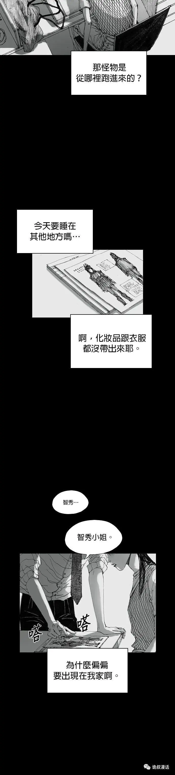 ?url=http%3A%2F%2Fdingyue.ws.126.net%2F2020%2F0223%2F573b945ej00q64vq2004zc000j602chm.webp