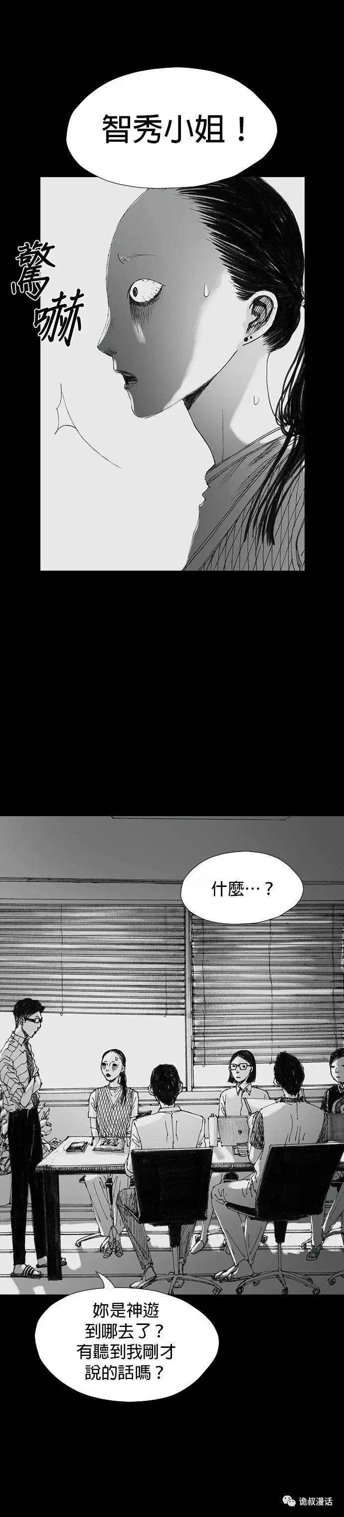 ?url=http%3A%2F%2Fdingyue.ws.126.net%2F2020%2F0223%2F4a095e72j00q64vq2006rc000j602chm.webp