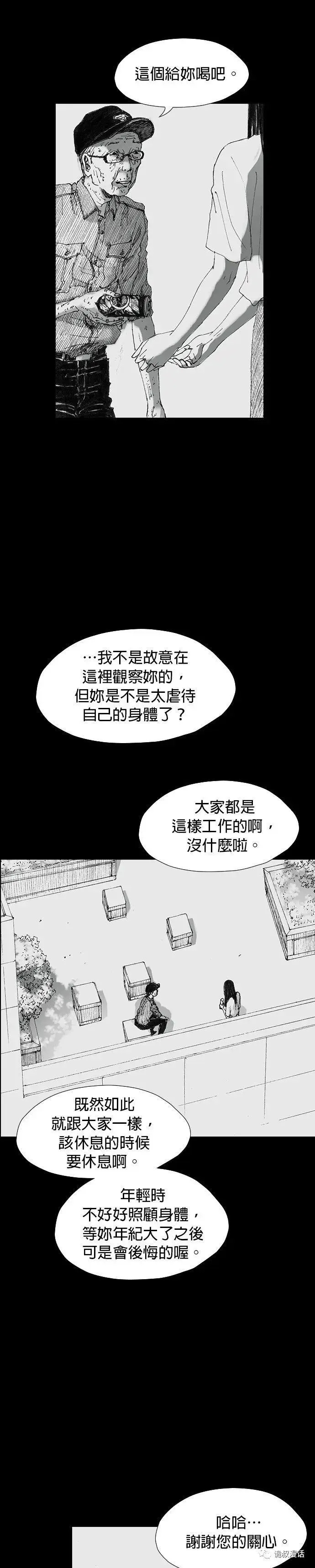 ?url=http%3A%2F%2Fdingyue.ws.126.net%2F2020%2F0223%2Ff8a65f36j00q64vq2006bc000j602nbm.webp