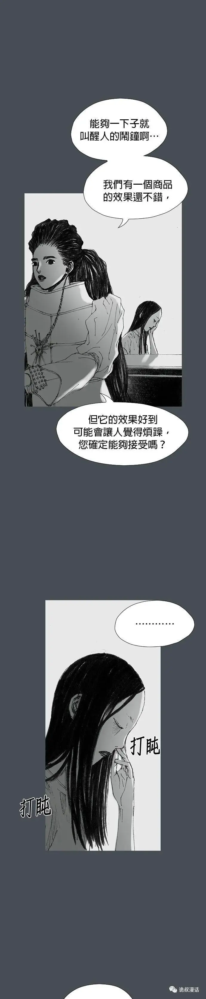?url=http%3A%2F%2Fdingyue.ws.126.net%2F2020%2F0223%2F31575d59j00q64vq2004hc000j602l1m.webp