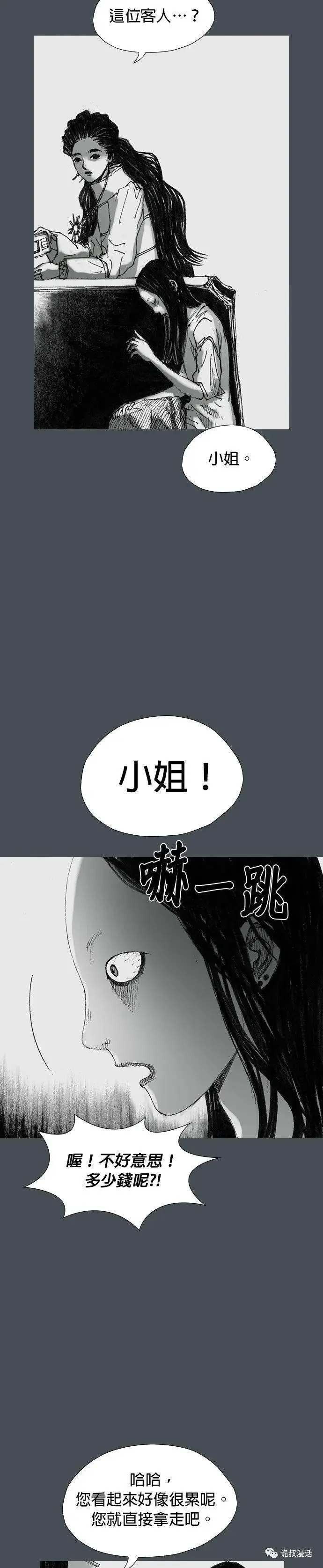 ?url=http%3A%2F%2Fdingyue.ws.126.net%2F2020%2F0223%2F1672355aj00q64vq20054c000j602l1m.webp