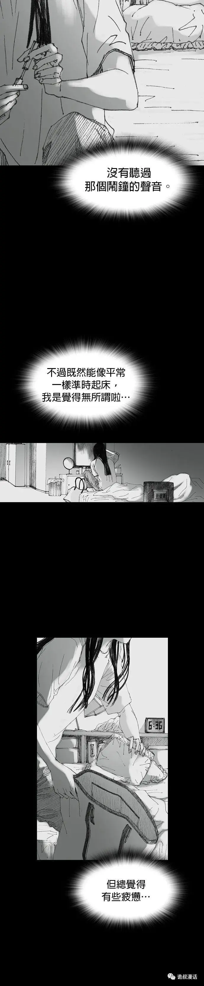 ?url=http%3A%2F%2Fdingyue.ws.126.net%2F2020%2F0223%2F84a64480j00q64vq20066c000j602kkm.webp