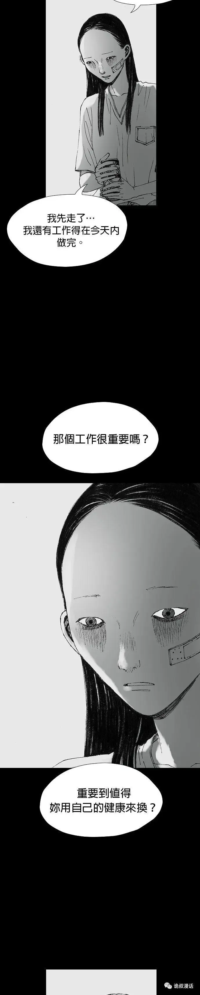 ?url=http%3A%2F%2Fdingyue.ws.126.net%2F2020%2F0223%2F03969cb2j00q64vq20049c000j602nbm.webp