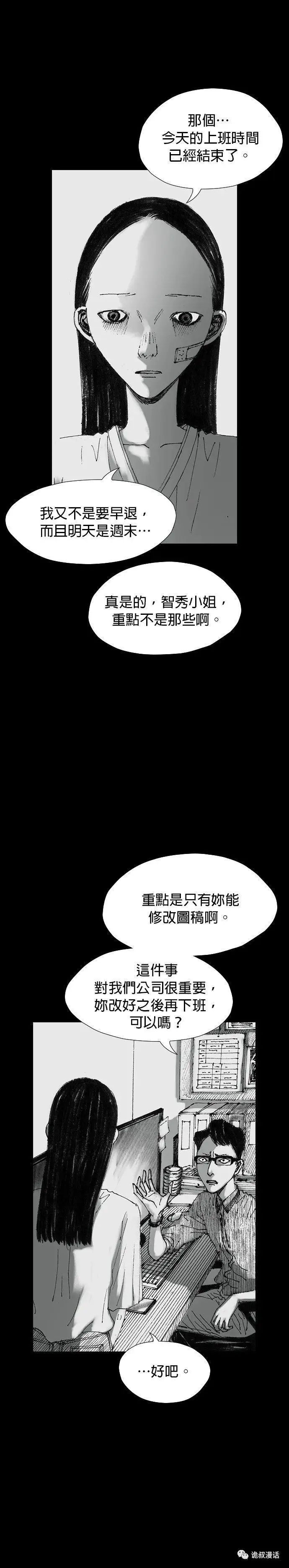 ?url=http%3A%2F%2Fdingyue.ws.126.net%2F2020%2F0223%2F88011903j00q64vq2006kc000j602w0m.webp