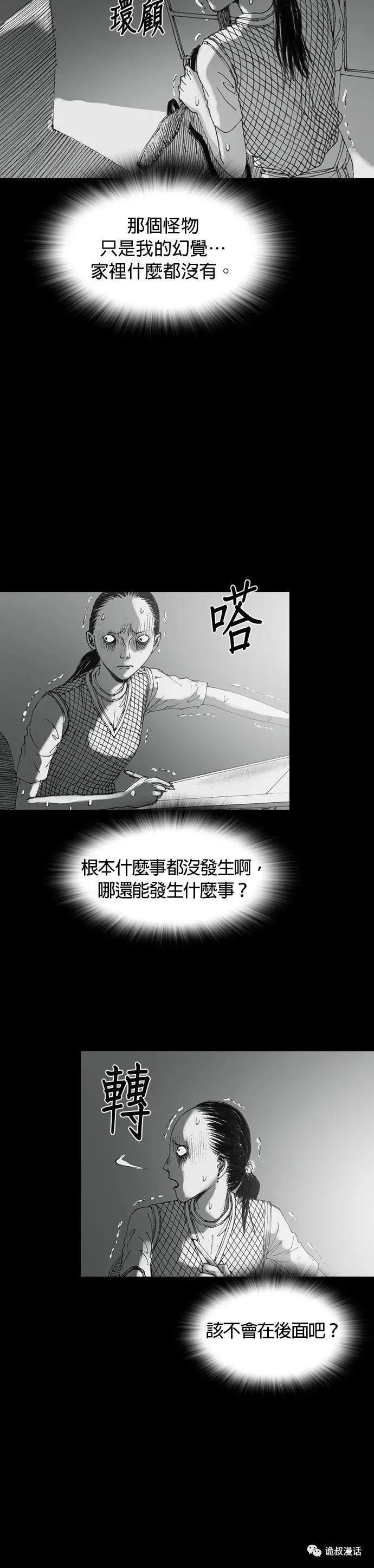 ?url=http%3A%2F%2Fdingyue.ws.126.net%2F2020%2F0223%2F0899a601j00q64vq2005sc000j6028fm.webp