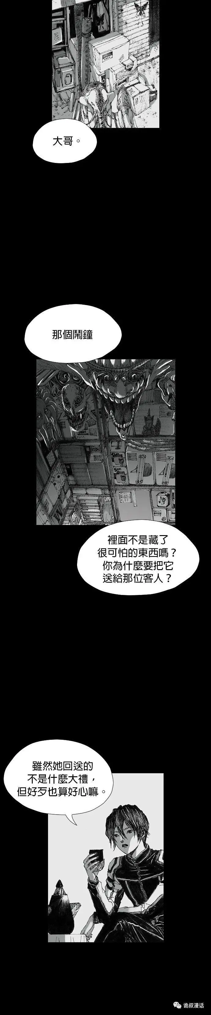 ?url=http%3A%2F%2Fdingyue.ws.126.net%2F2020%2F0223%2F3c61cd31j00q64vq2006nc000j602jwm.webp