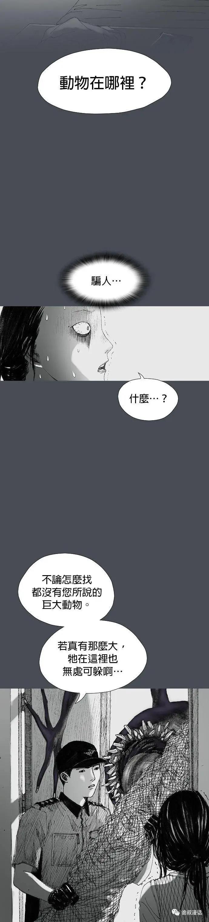 ?url=http%3A%2F%2Fdingyue.ws.126.net%2F2020%2F0223%2F8effa5b9j00q64vq2006uc000j602chm.webp