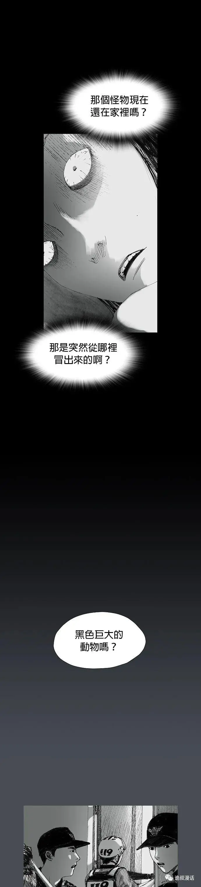 ?url=http%3A%2F%2Fdingyue.ws.126.net%2F2020%2F0223%2Feebeb078j00q64vq2003qc000j602chm.webp