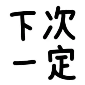 ?url=http%3A%2F%2Fdingyue.ws.126.net%2F2020%2F0228%2Fcf18ea79j00q6e2ye0008c000900090g.webp