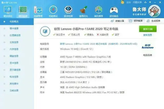 ?url=http%3A%2F%2Fdingyue.ws.126.net%2F2020%2F0621%2Ffb7ebd17j00qc8uiz000zc000hs00bvc.webp