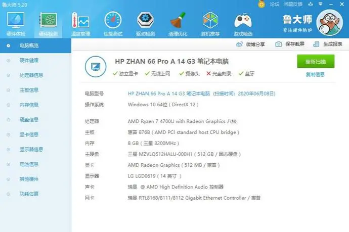 ?url=http%3A%2F%2Fdingyue.ws.126.net%2F2020%2F0619%2F78dc585fj00qc6esb0028c000ou00gim.webp