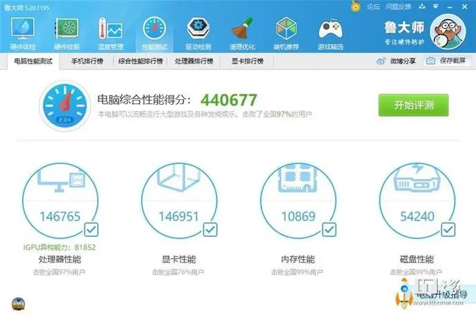 ?url=http%3A%2F%2Fcrawl.ws.126.net%2Fa68211e6cfd0ef95c5ca9f7ce402eb64.webp