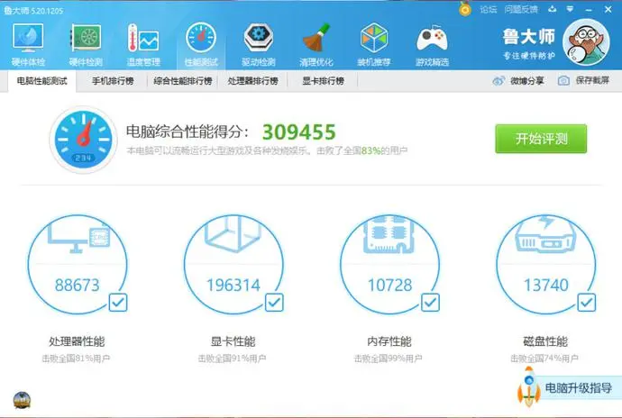 ?url=http%3A%2F%2Fdingyue.ws.126.net%2F2020%2F0630%2F39d6afeaj00qcq11u003tc000v400kwm.webp