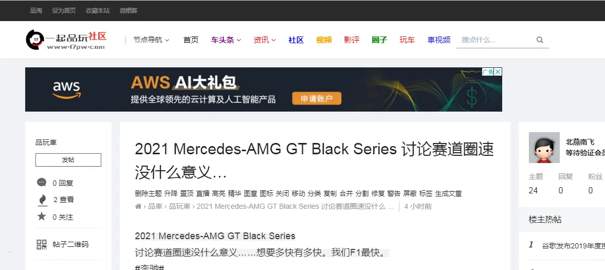 QQ截图20200715184243.webp