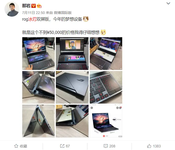 ?url=http%3A%2F%2Fdingyue.ws.126.net%2F2020%2F0716%2Fed7124b7p00qdk3or008qc000kj00hlm.webp