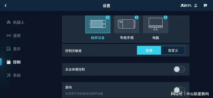 ?url=http%3A%2F%2Fdingyue.ws.126.net%2F2020%2F0716%2F93c36374j00qdjpso000td000s600d0p.webp