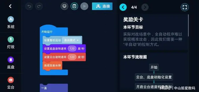 ?url=http%3A%2F%2Fdingyue.ws.126.net%2F2020%2F0716%2Fc603a970j00qdjpts001cd000s600d0p.webp